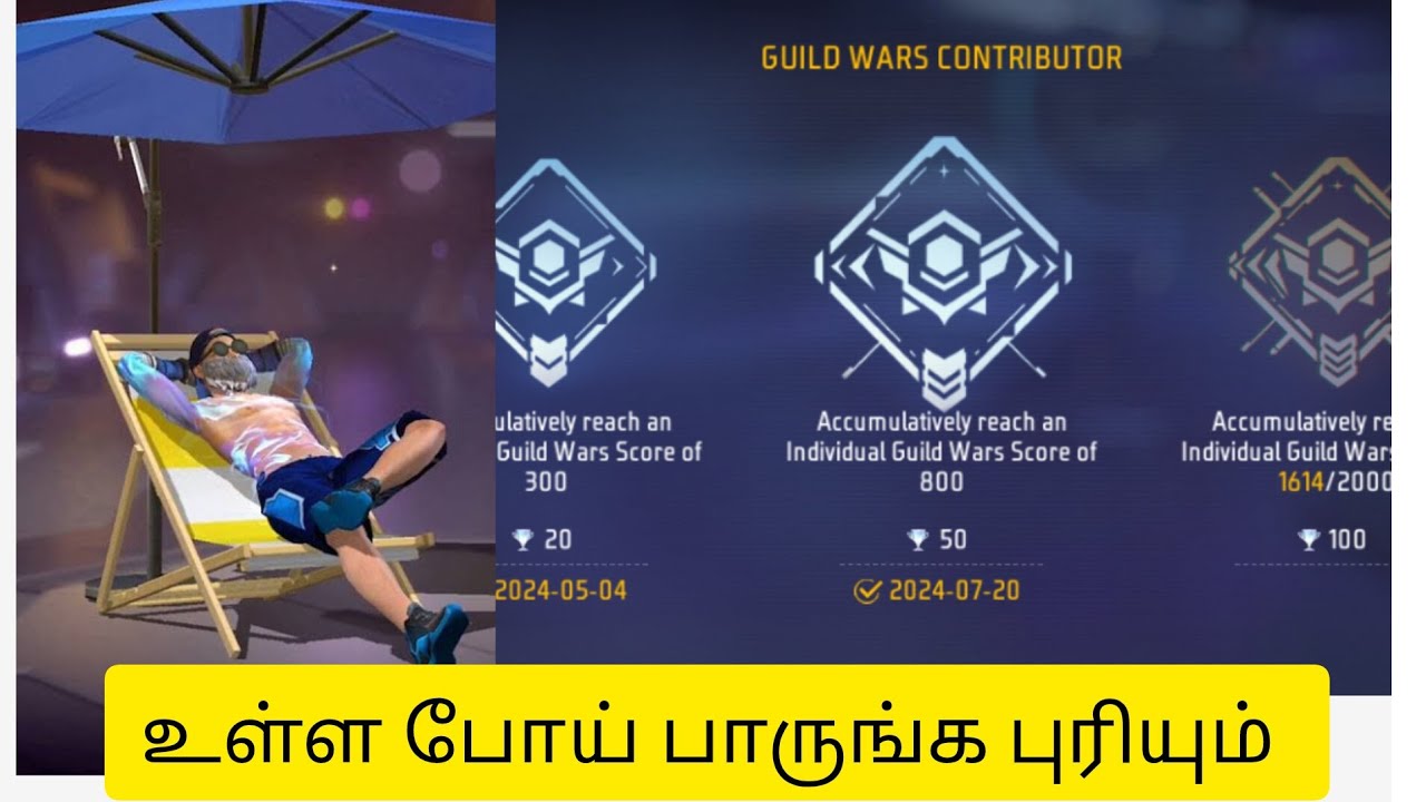 FREE FIRE ACHIEVEMENT GUILD WAR CONTRIBUTOR MISSION HOW TO COMPLETE
