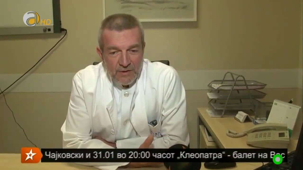 д-р Слободан Лазаревски, Тема: Неплодност