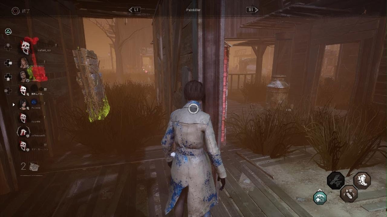 Dead by Daylight_20260301122605