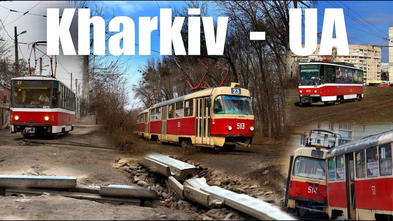 KHARKIV TRAM  (2017)