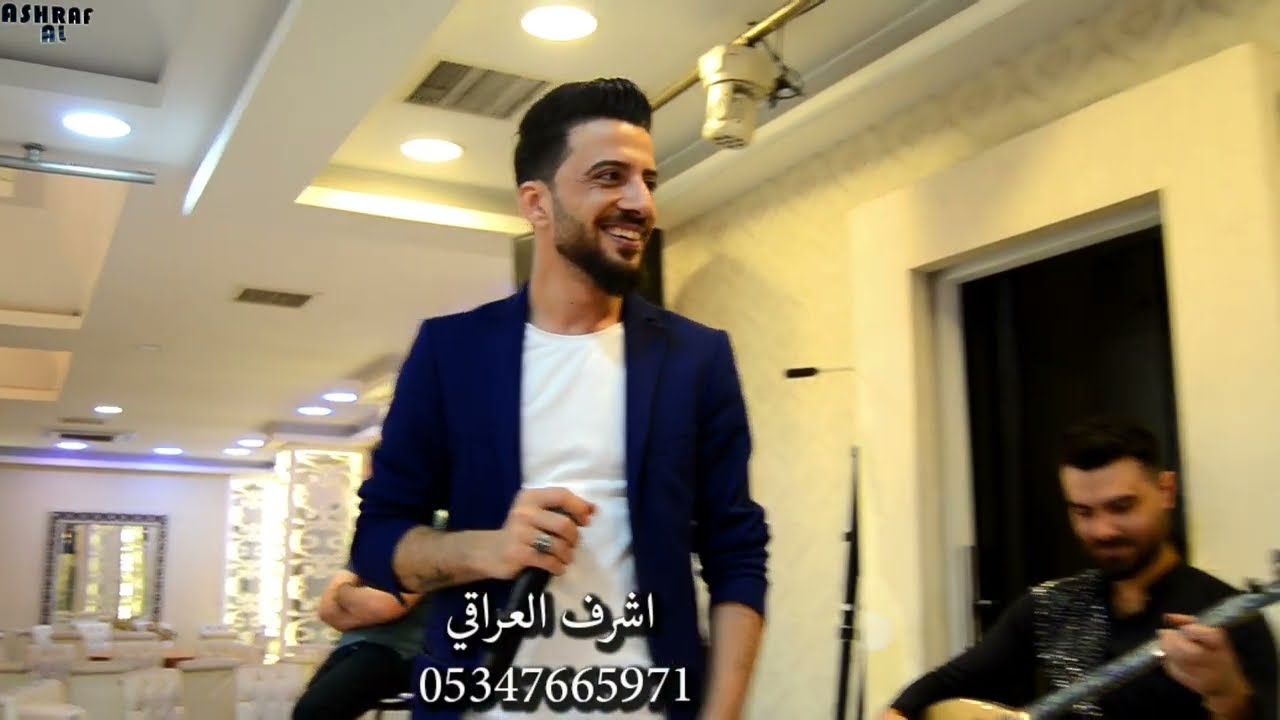 بلدي نار ٢٠٢٤الفنان ساطع علوالي والعازفين عماد احمو ونشات جاويش تصوير انتاج اشرف العراقي