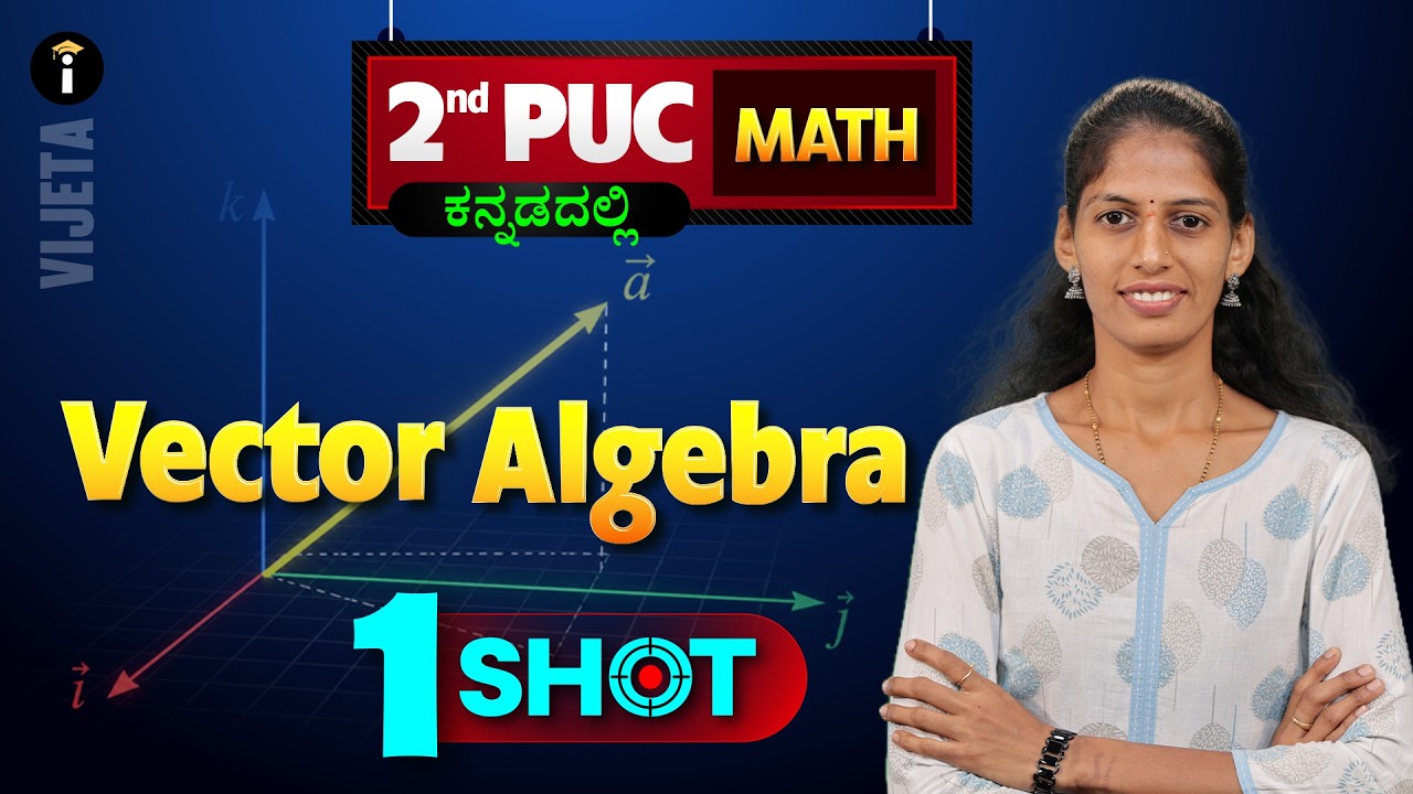 Vector Algebra - 10 | One Shot | 2nd PUC Karnataka | Mathematics | Class 12 | In Kannada