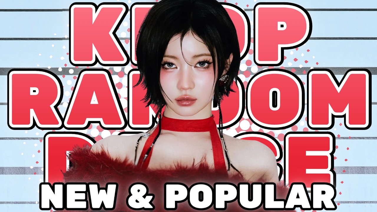 KPOP RANDOM PLAY DANCE 2026 [NEW & POPULAR]