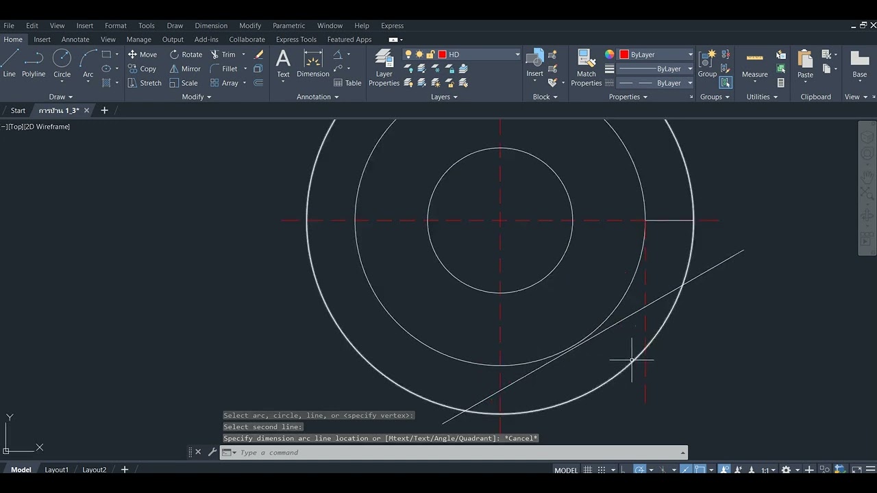 ชิ้นงานที่ 2 AutoCAD Washer