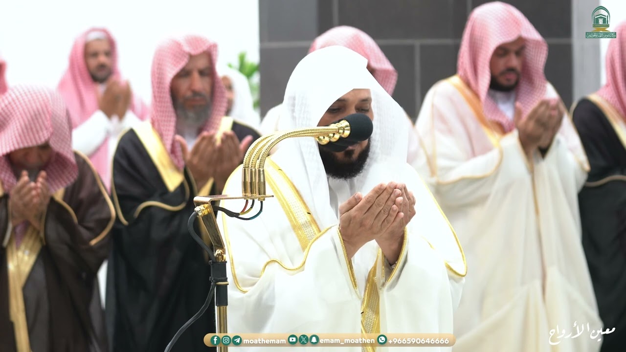 Sheikh Maher Al Mu'aiqly Supplication on the 06th Night of Ramadan 1445 AH at Masjid Al-Haram