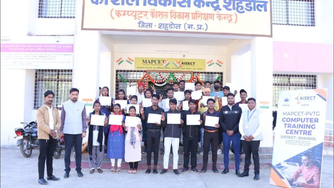mapcet PVTG computer training centre Shahdol 🤫🤫