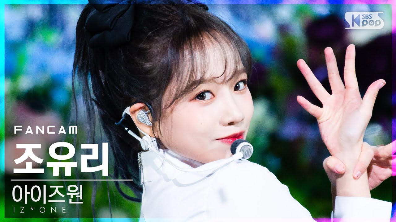 [안방1열 직캠4K] 아이즈원 조유리 'Panorama' (IZ*ONE JO YURI FanCam)│@SBS Inkigayo_2020.12.13.
