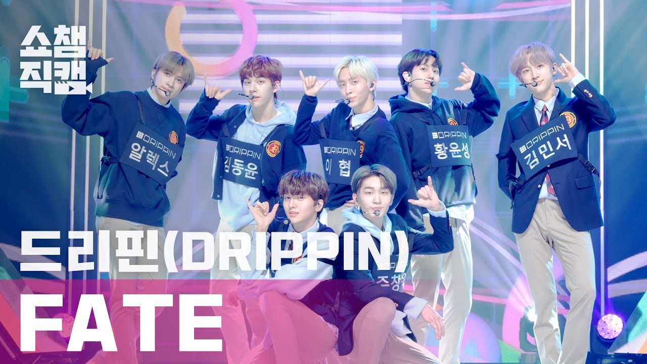 [쇼챔직캠 4K] 드리핀(DRIPPIN) - 페이트(DRIPPIN - FATE) l EP.388