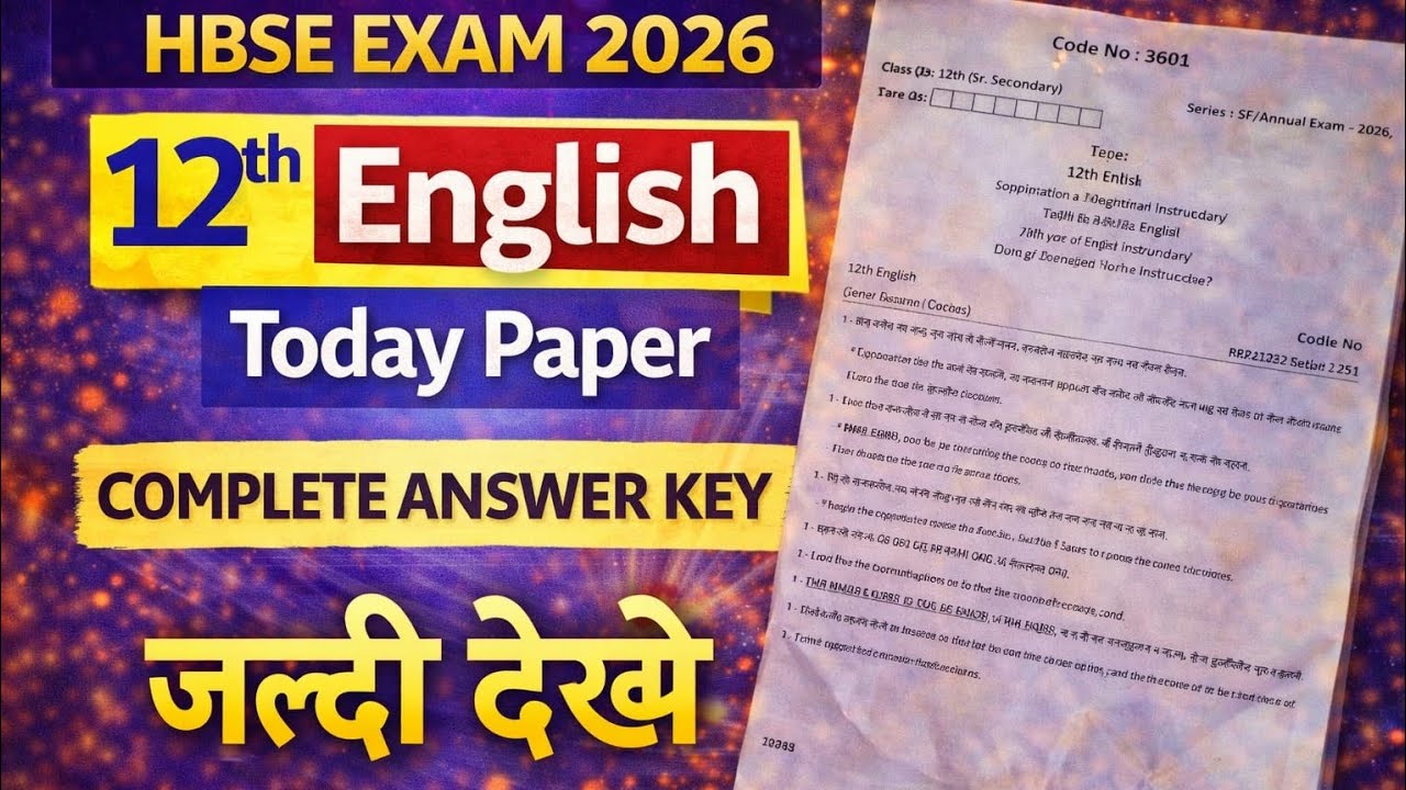HBSE Class 12th English answer key today Exam 2026 | hbse 12 english paper solution 2026 #hbse12en