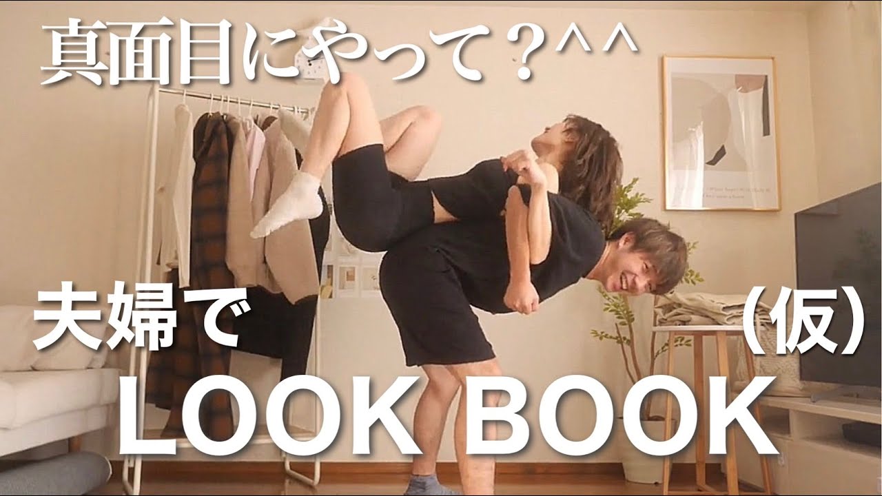 身長が