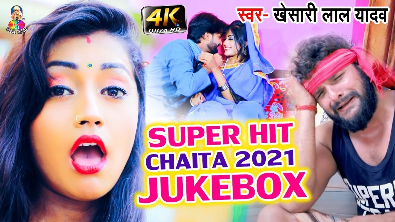 Khesari Lal Yadav | Superhit Chaita Jukebox 2021 | Chaita Bhojpuri Song 2021 | Hits New Chaita