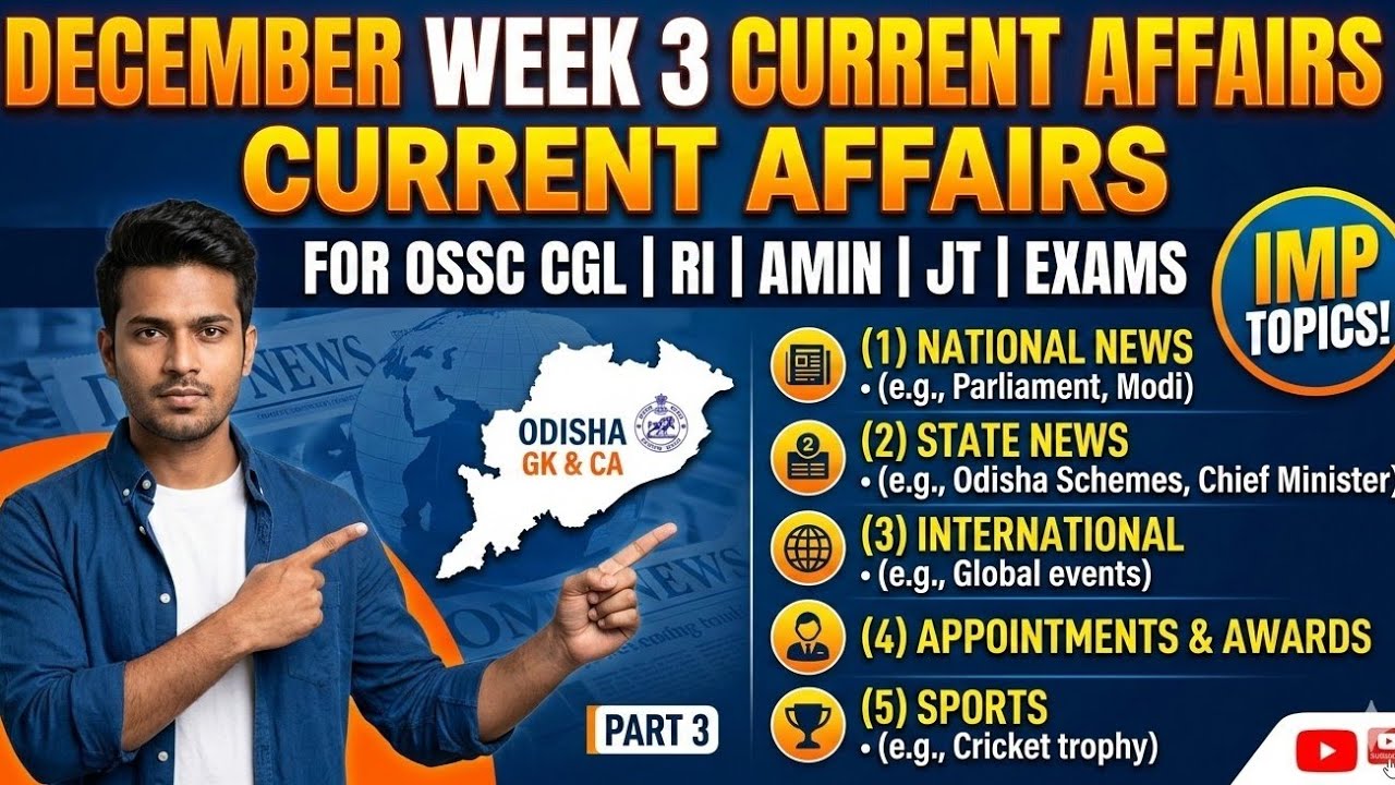 December month 3rd week current affairs with explanation for upcoming exams _OSSC_CGL-OSSSC RI AMIN