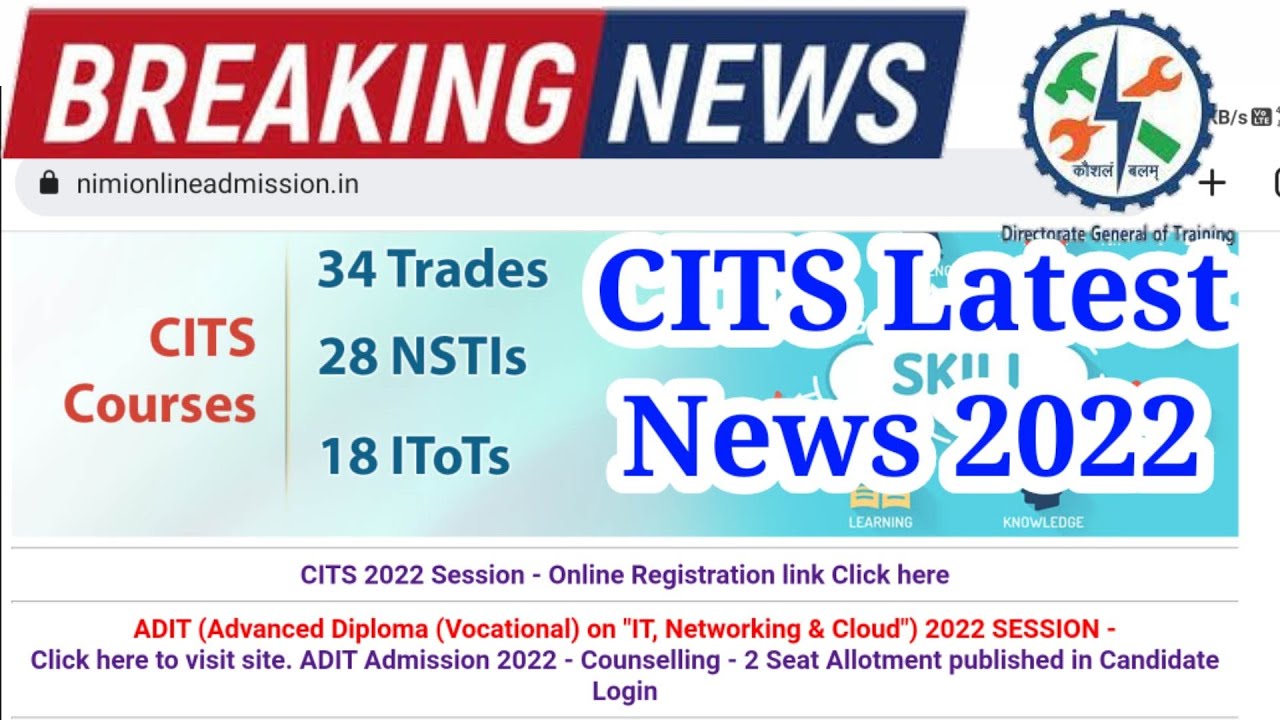 CITS Latest Update 2022, CTI Latest News 2022