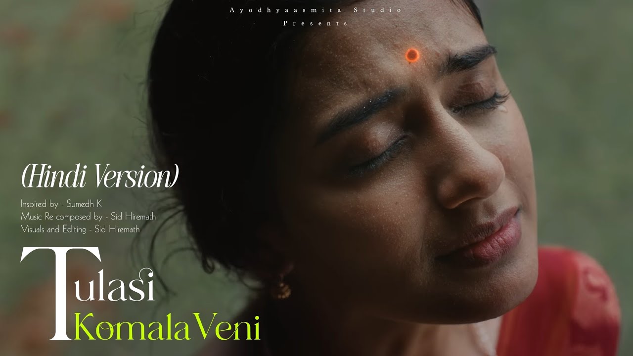 Tulasi KomalaVeni - Cover Song (Hindi version) | Sumedh K | Ayodhyaasmita Studio Official