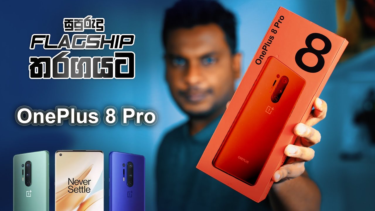 OnePlus 8 Pro in Sri Lanka