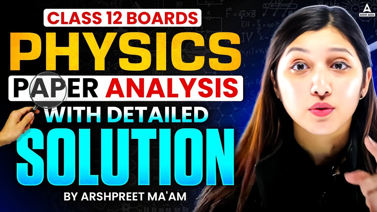 Class 12 Physics CBSE 2025 Paper Solution | Physics Paper Answer Key 2025 | सबसे पहले सबसे सटीक