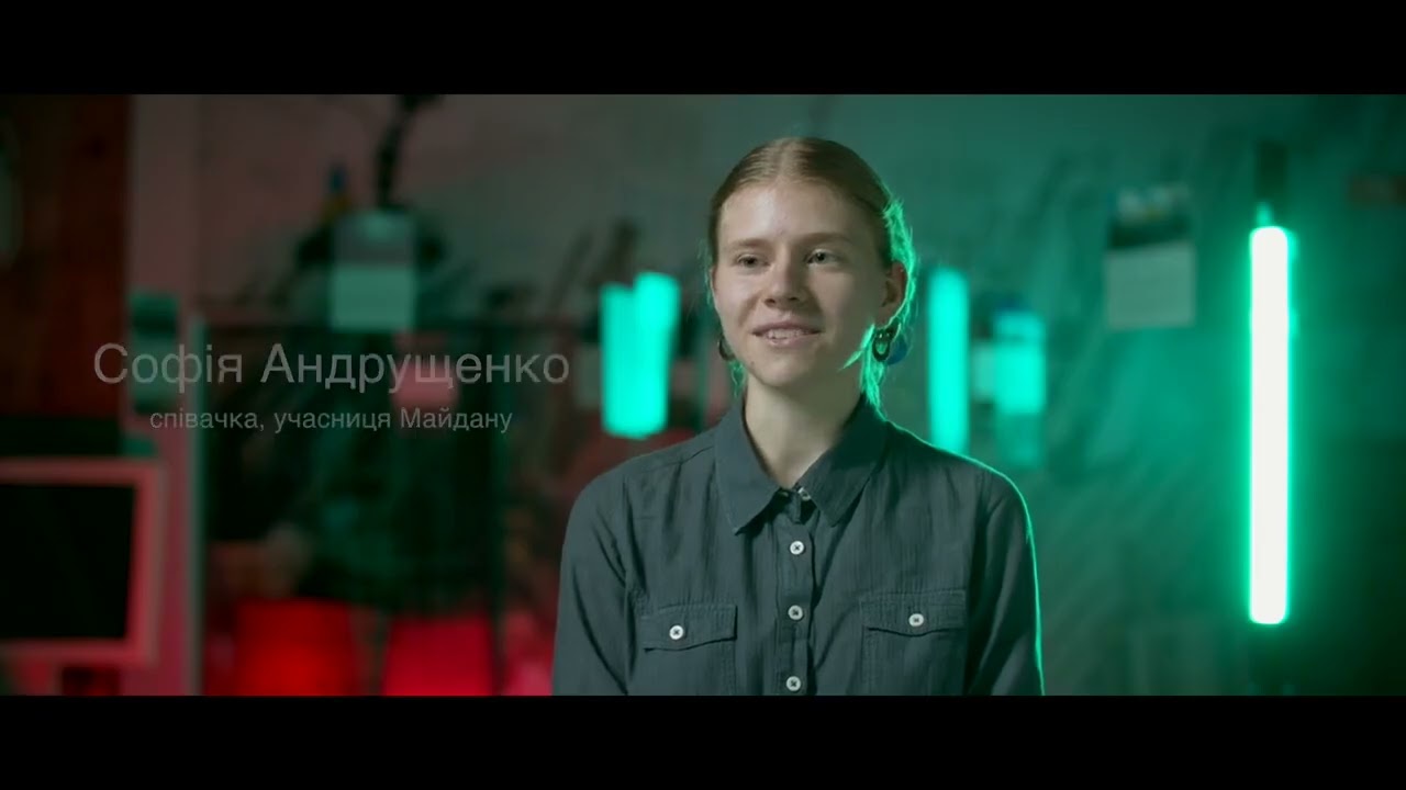 Люди творять історію.  Небесна Сотня