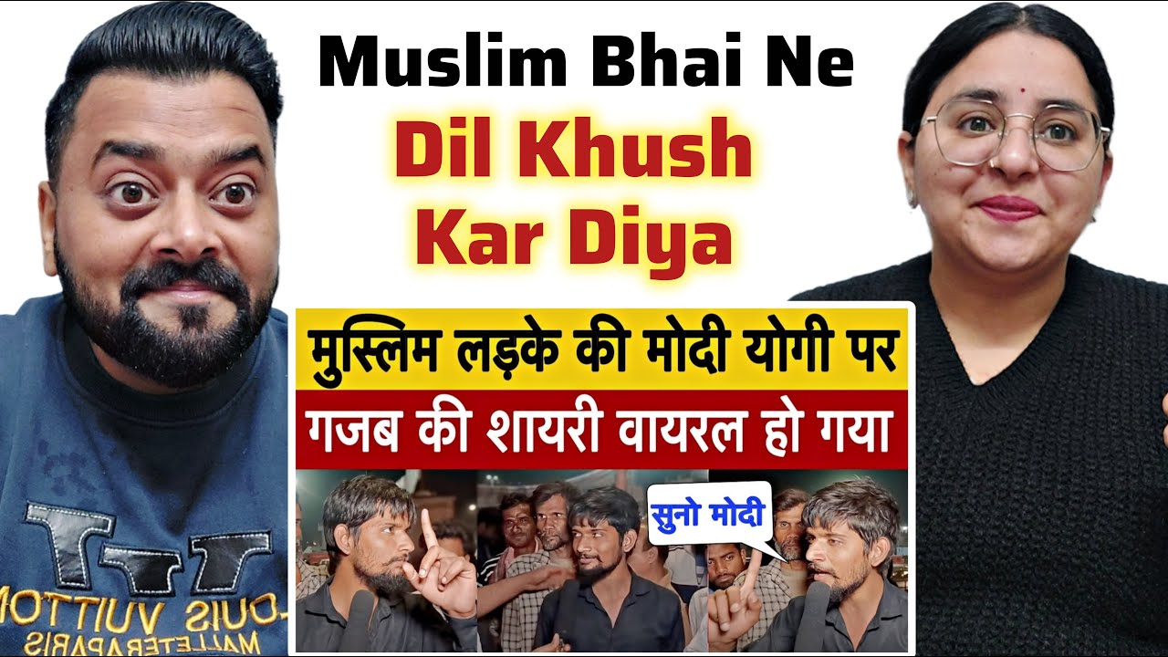 Muslim Bhai Ne Modi Yogi ki Band Baja Di 🔥| Most Viral Political Shayari | Indian Reaction 