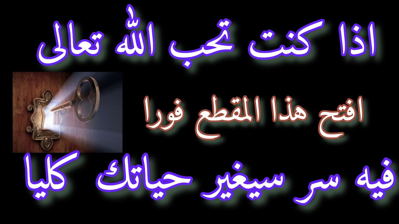 هذه الرسالة لك ابشر مفتاح الرزق العزيز الذي جاء به القرآن الكريم