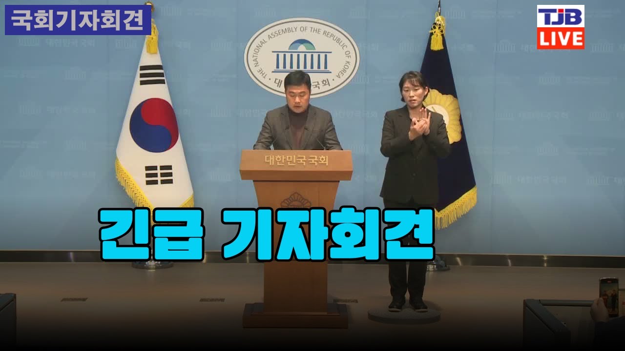 금융위원회 부위원장 권대영 대출 규제로 내집 마련 막혔는데 빚투는 레버리지...? 사과해야...