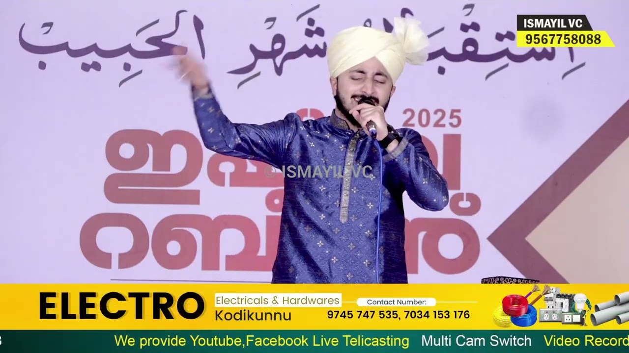 മുഈൻ ഖാദിരി ബാംഗ്ലൂർ ന്റെ അടിപൊളി പെർഫോമെൻസ്| Mueen Qadri New Naat 2025 | Super Performance|Nasheeda