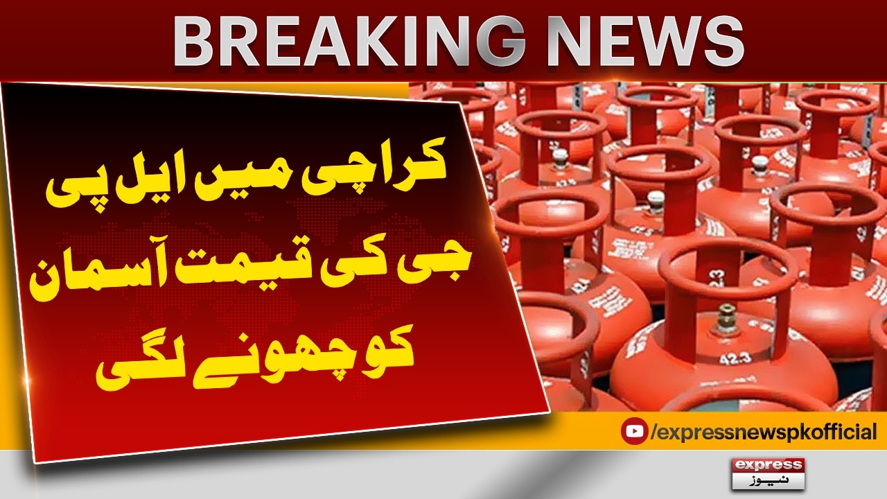 Karachi LPG Price Hike: Costs Reach Record High | Breaking News | Pakistan News