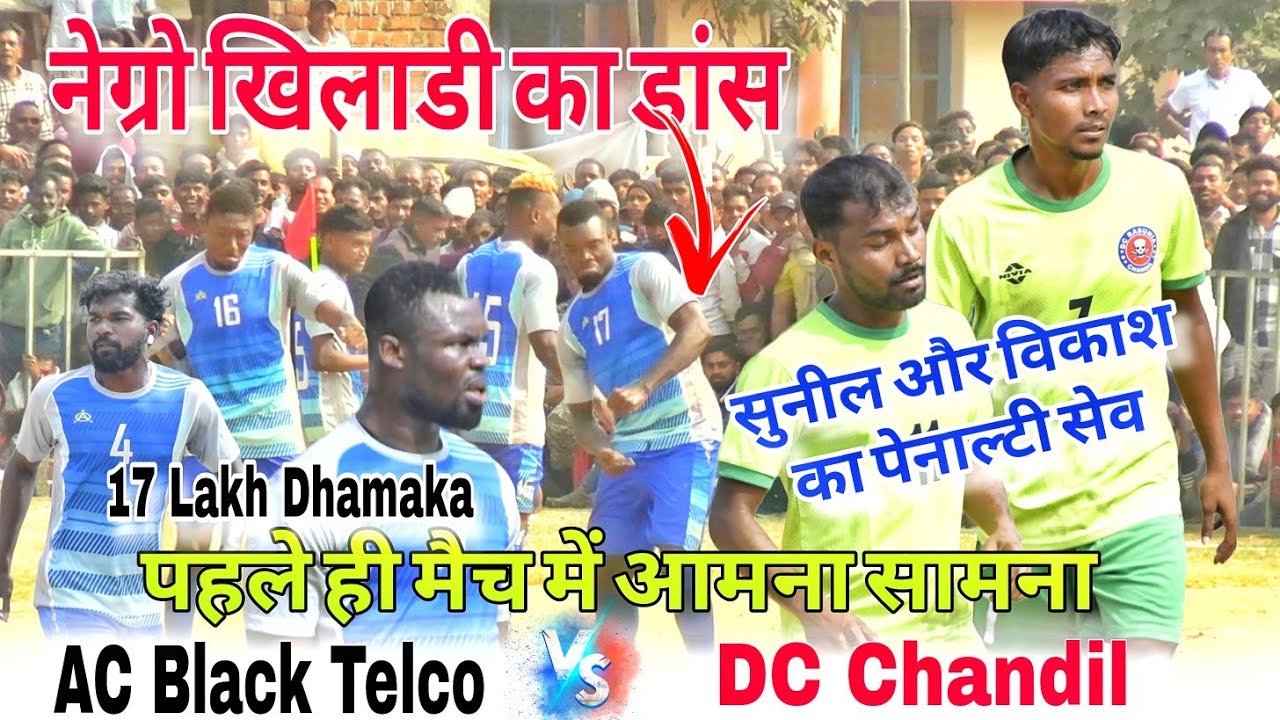 DC Chandil 02 v/s AC Black Telco 02 || Best Penalty Kick || At Kolabira Football match 