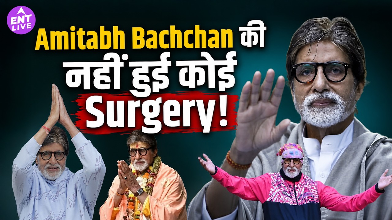 Amitabh Bachchan Health Update: Big B Clarifies ICU, Surgery Rumours After Viral Post