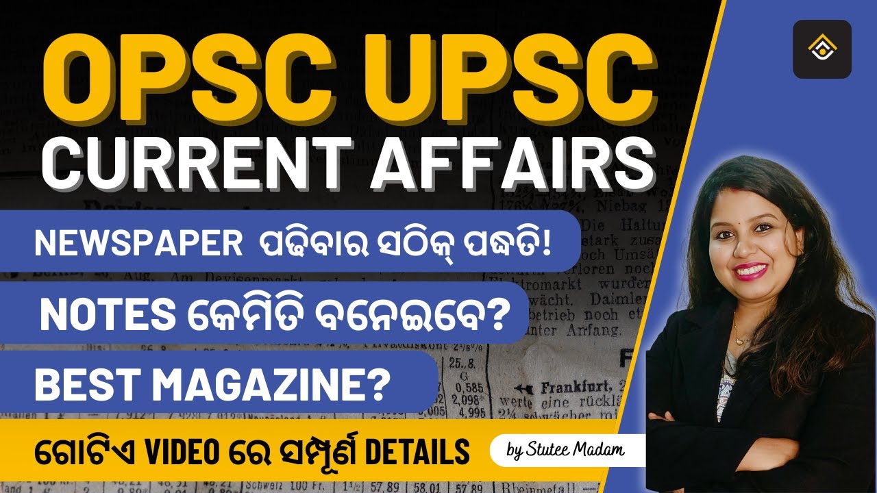 How to Prepare Current Affairs for UPSC & OPSC | Newspaper Reading, Note Making & Best Magazine?