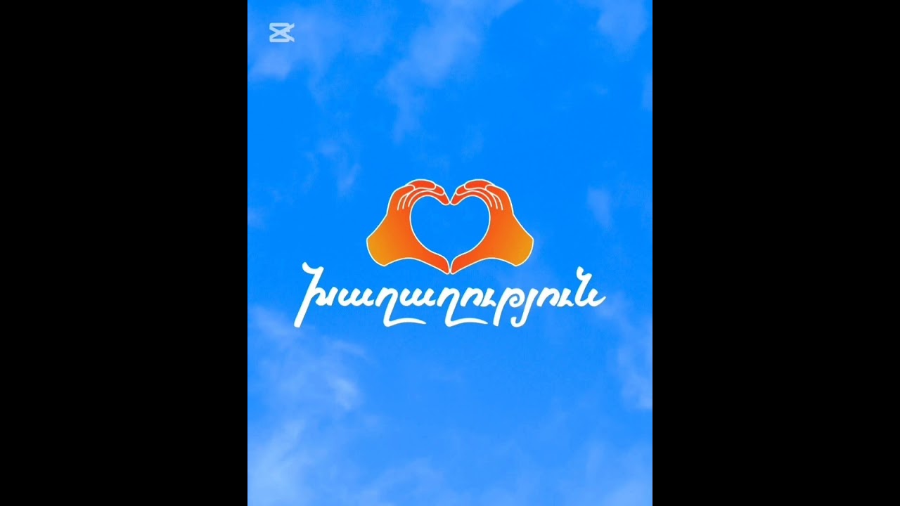 Մեր երկինքը կապույտ ու խաղաղ – ՀԱՅԱՍՏԱՆ💙❤️