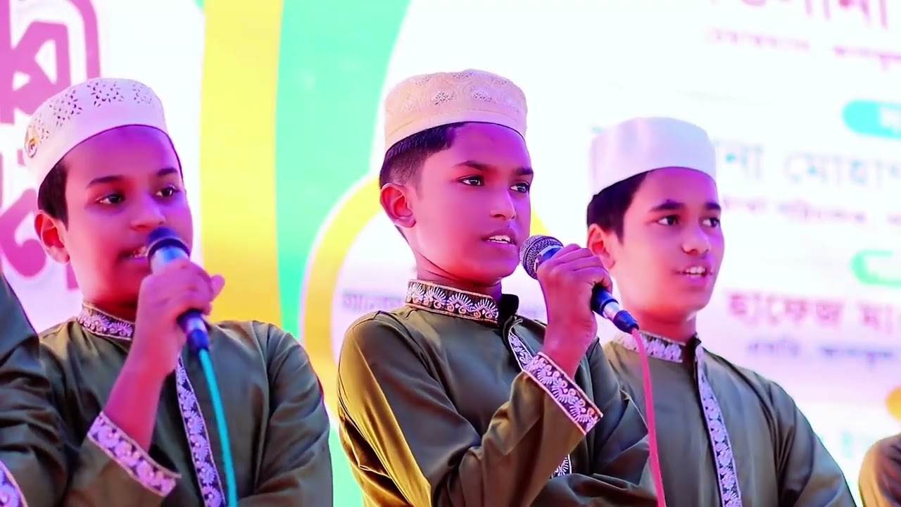 Kashful Quraan foundation Rajshahi