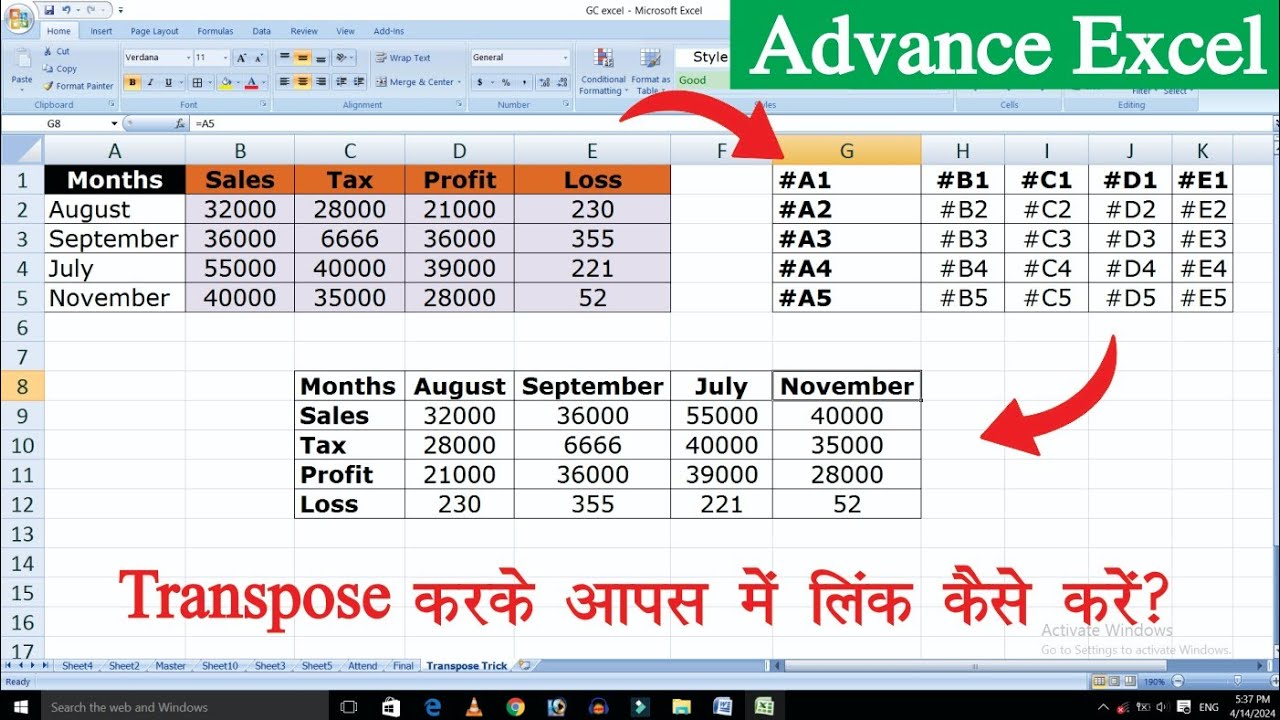 How To Transpose linked Data in Excel? | The Excel TRANSPOSE Function Excel User Should know