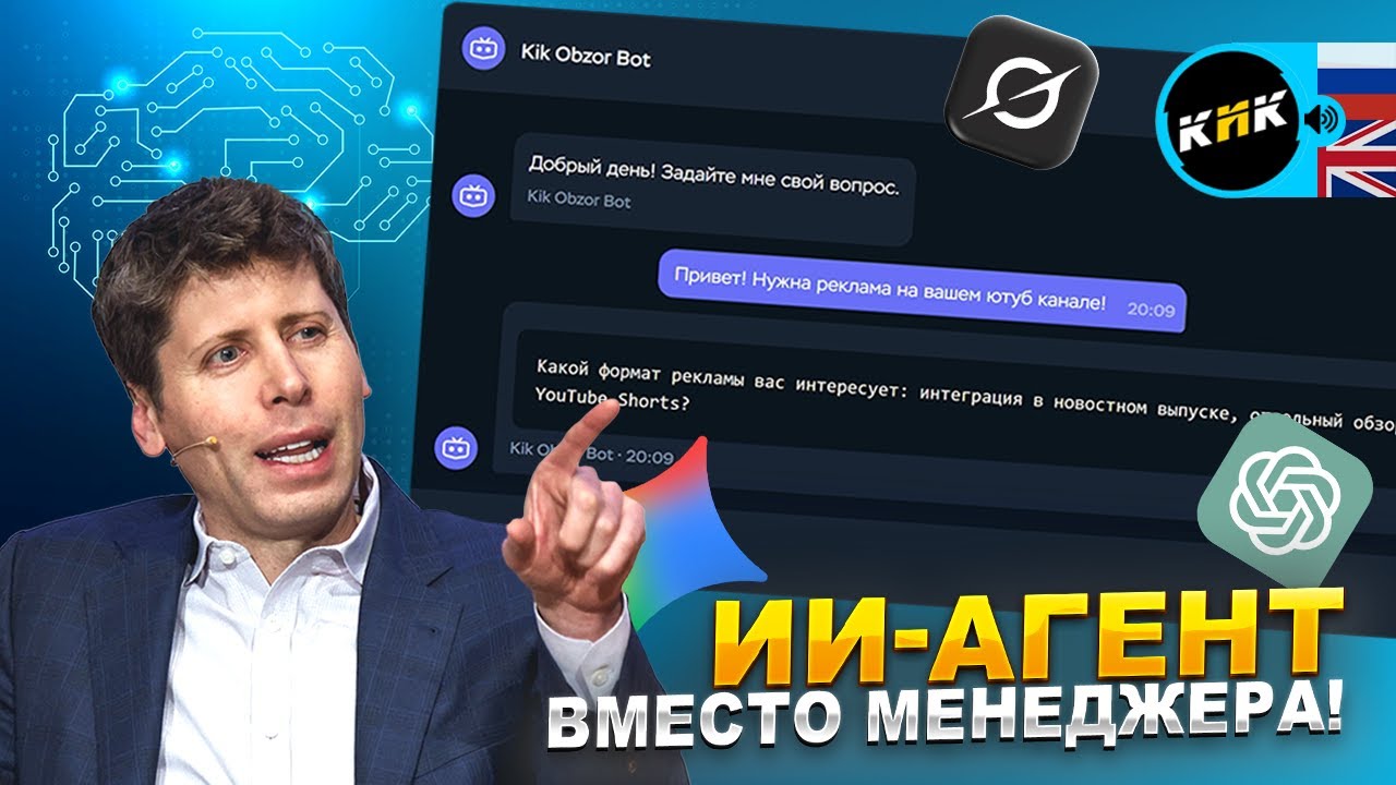 ИИ-ассистент для бизнеса: собираем с нуля на Timeweb Cloud!