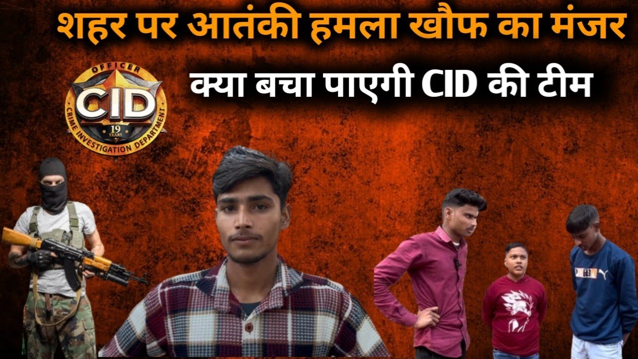 शहर पर आतंकी हमला 😱 | CID Inspired Crime Series Part-1 alok ki cid 
