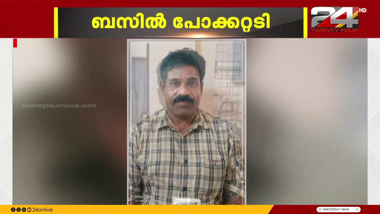 വയോധികന്റെ പണം കവർന്നു; കോഴിക്കോട്ട് മോഷ്ടാക്കൾ പൊലീസിന്റെ പിടിയിൽ