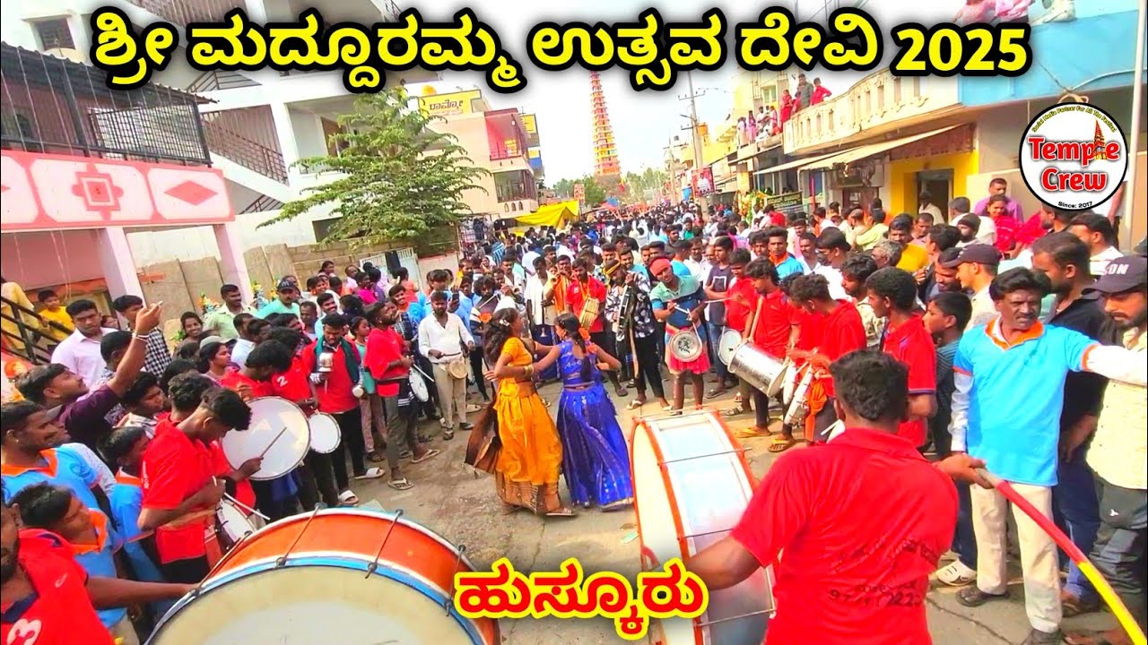 Huskur Jatra 2025 ❤️ Sri Madduramma Devi Temple | World's Tallest Chariot Festival | TempleCrew
