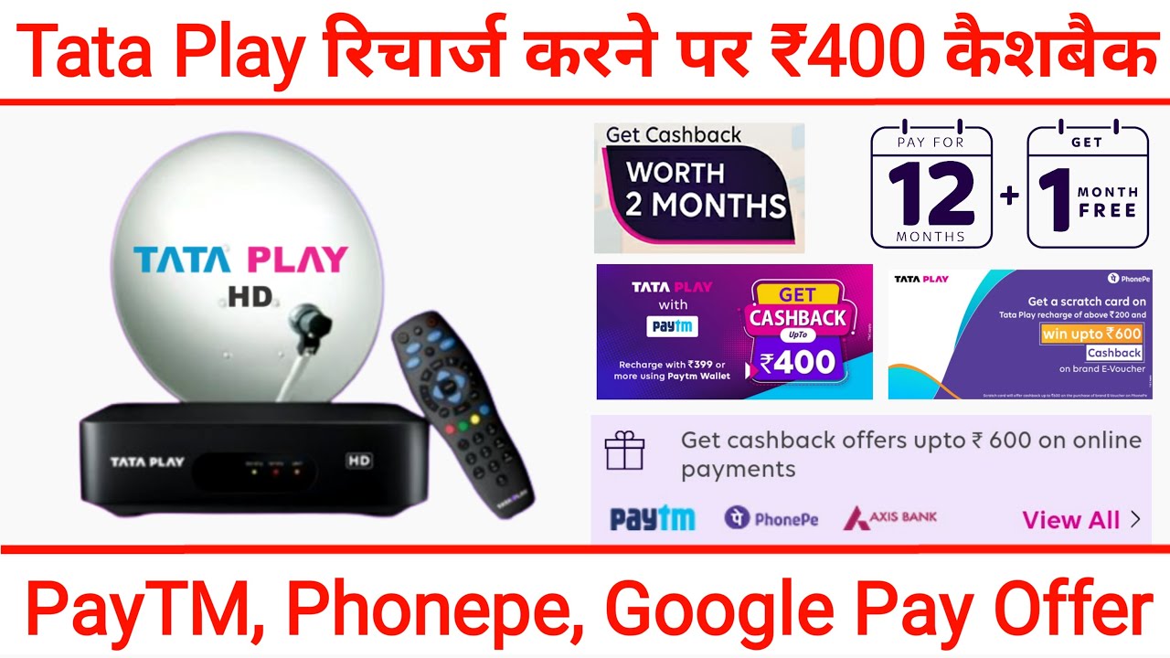 Tata Play Recharge Offer Get Rs/- 400 Cashback | How to Recharge Tata Play Online | Tata Play Offers