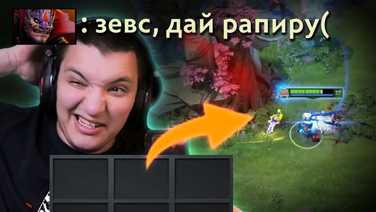 Электрокайф! | Zeus 7.36 | Radikaifa