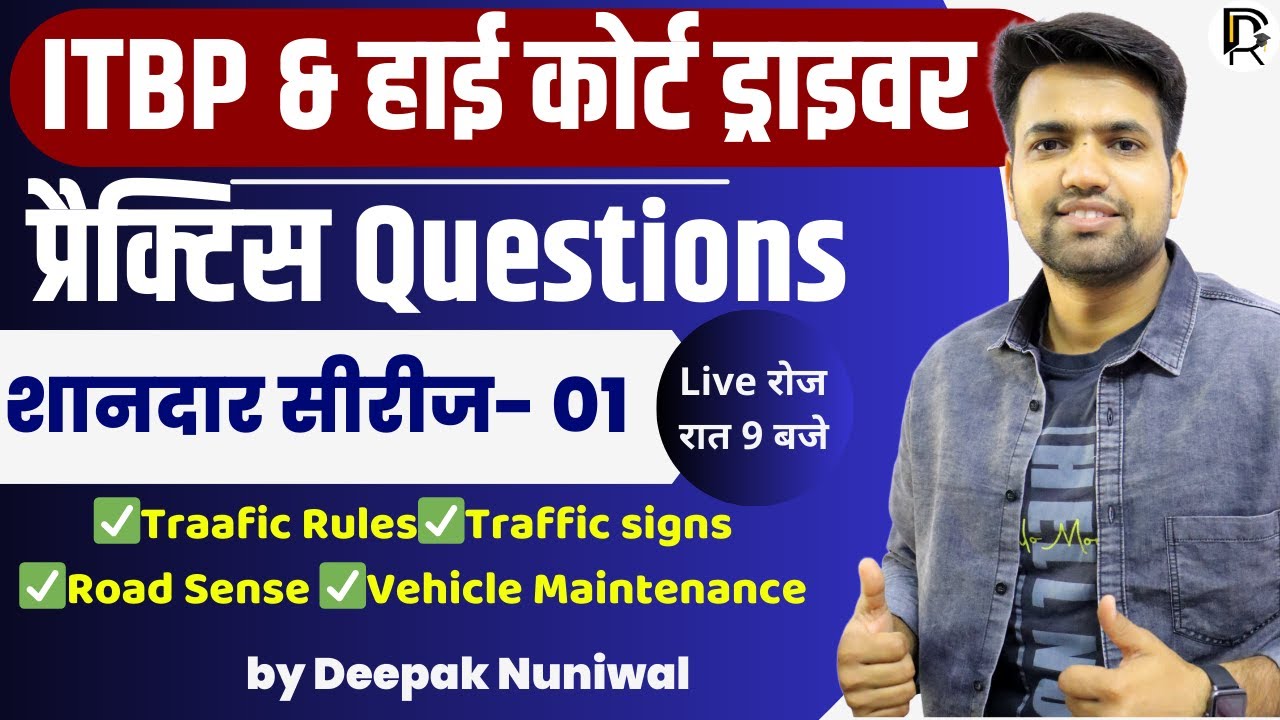 ITBP Driver Class Practice | Delhi Police Driver Practice Class (Set-01) 