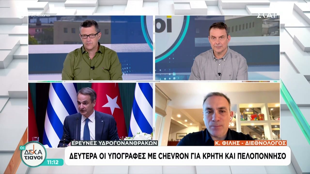 Μητσοτάκης-Ερντογάν: Καζάν-καζάν με επιχειρηματικές συμφωνίες | Οι Δεκατιανοί | 14/02/2026