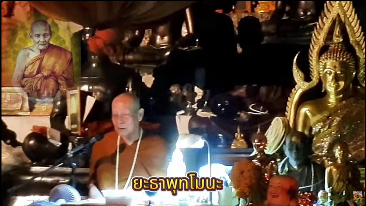 (Live) รอบที่ 6: 