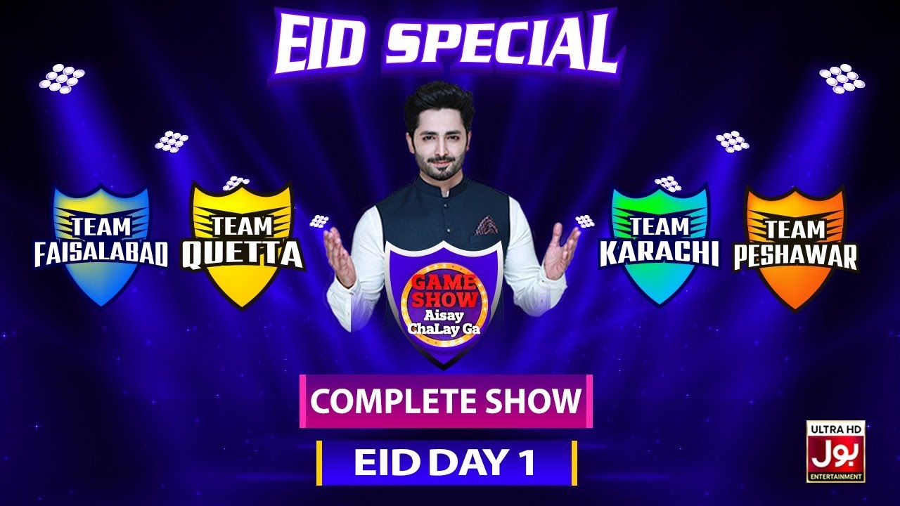 Game Show Aisay Chalay Ga Eid Special | Eid Day 1 | Danish Taimoor Show | 3rd May 2022