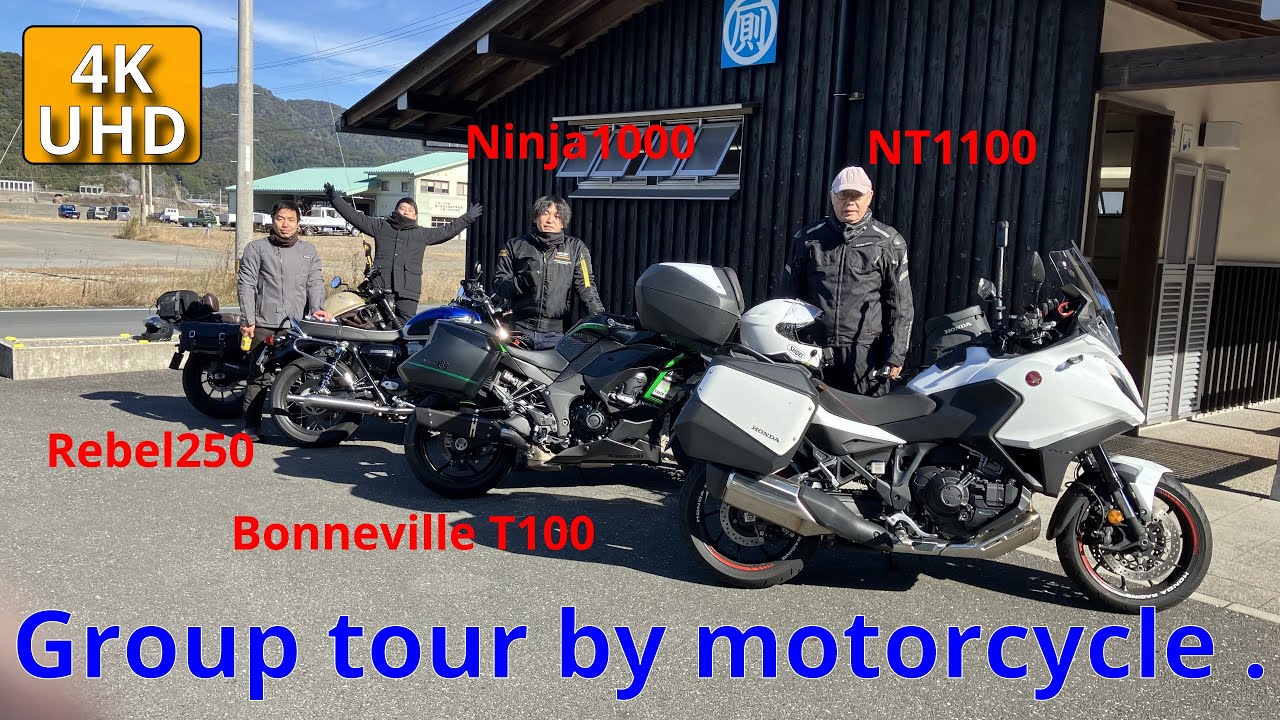 Group tour by motorcycle.NT1100,Ninja1000sx,BonnevilleT100,Rebel250