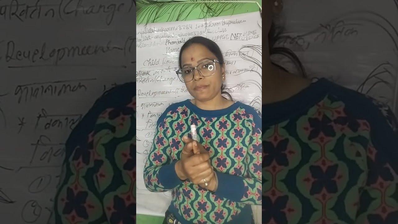 लाइव क्लास में आपसभी का स्वागत है