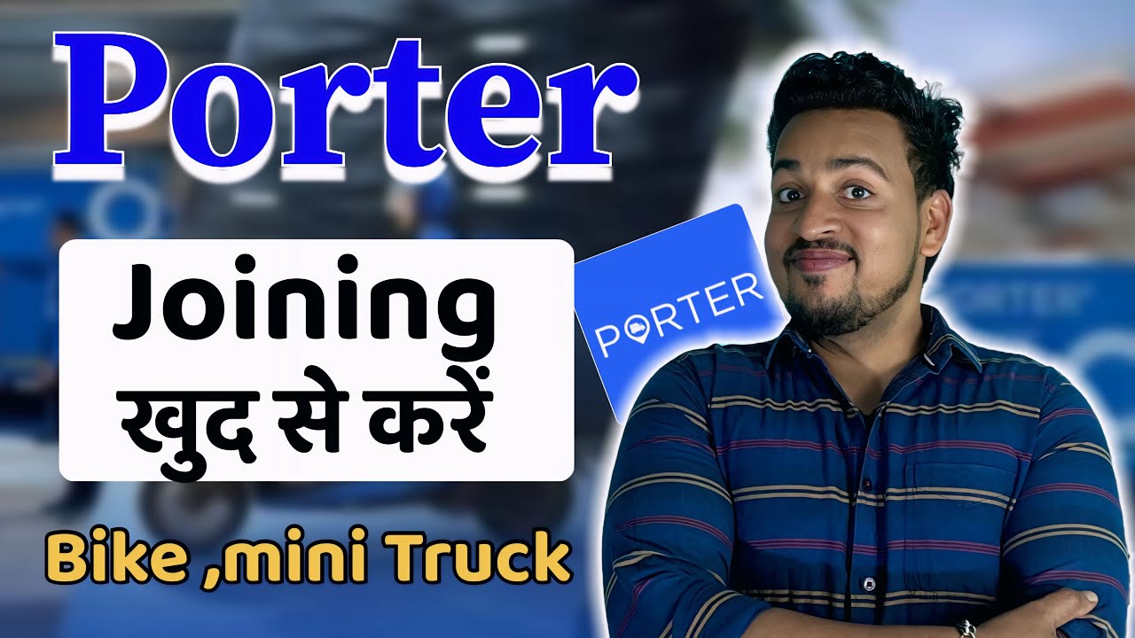 Porter Bike Delivery ID Kaise Banaye | Porter New Update 2025 | Porter Delivery Partner |