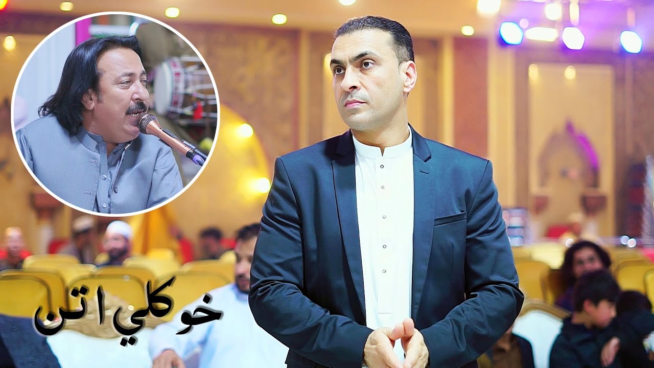 Noor Muhammad New Shishta Attan نوی اتڼ #noormuhammadkatawazai #sherbazkochi #trendingvideo