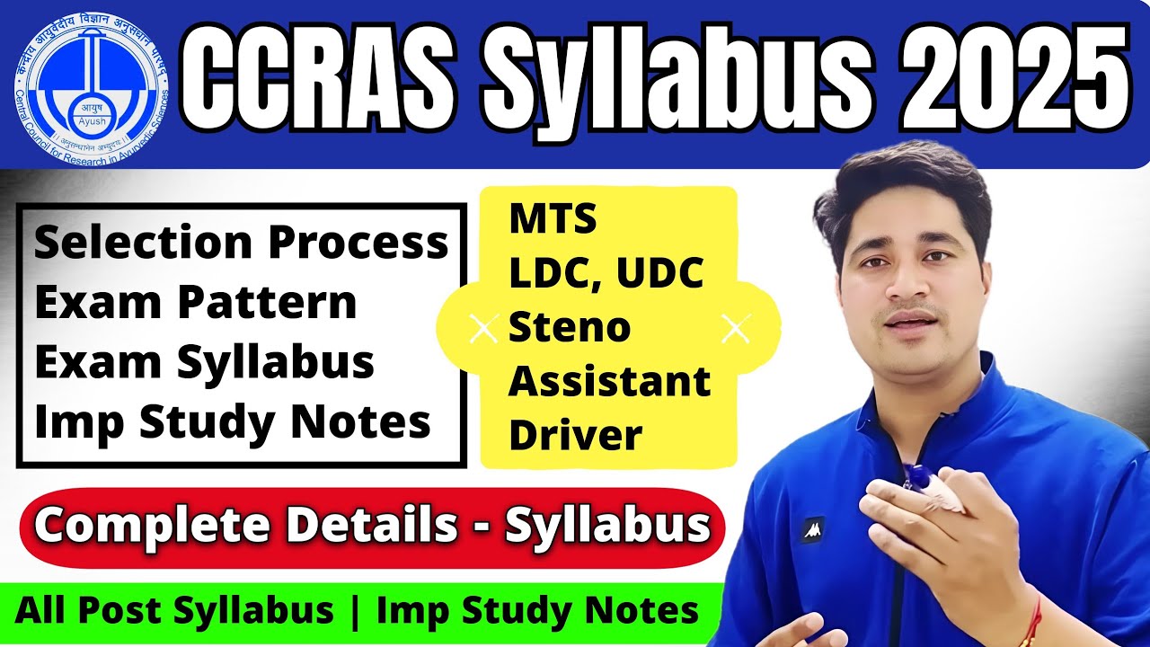 CCRAS MTS Syllabus 2025 | CCRAS Recruitment 2025 Syllabus | CCRAS Syllabus 2025 | CCRAS EXAM