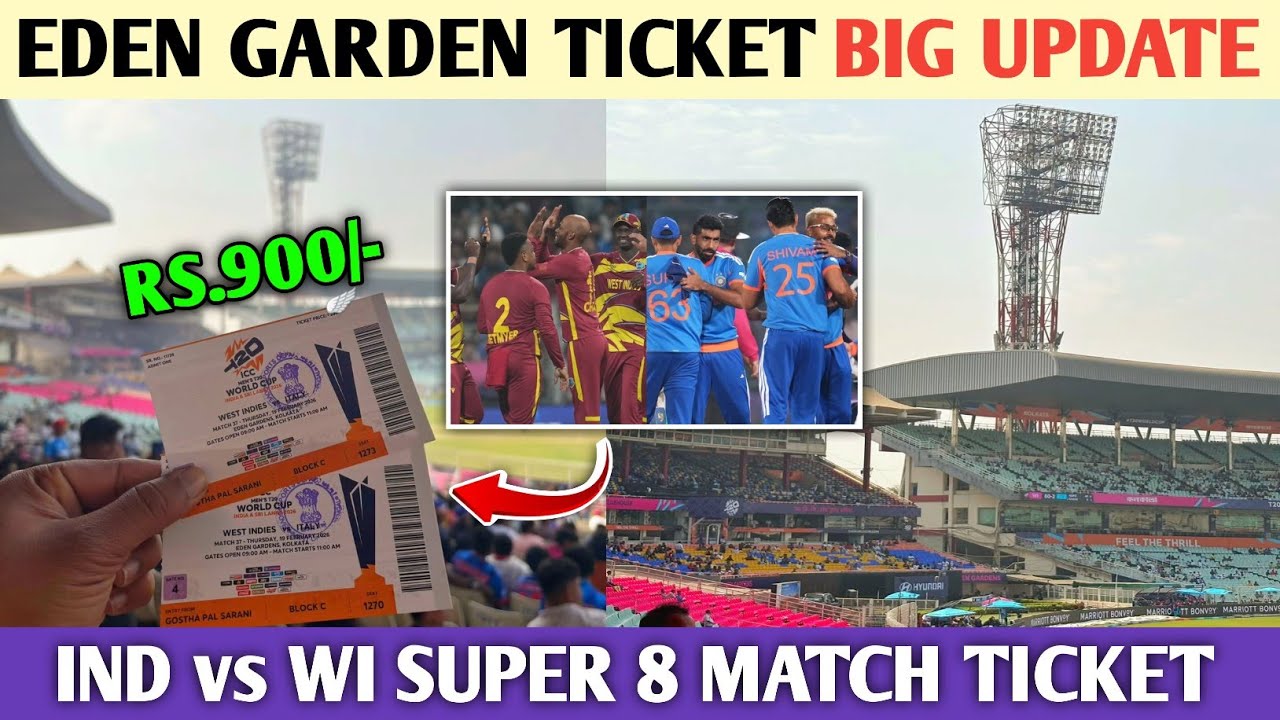 Eden Garden Ticket Live Today | Ind vs Wi Ticket Bookmyshow Booking Start Update Ticket Rs.900/-