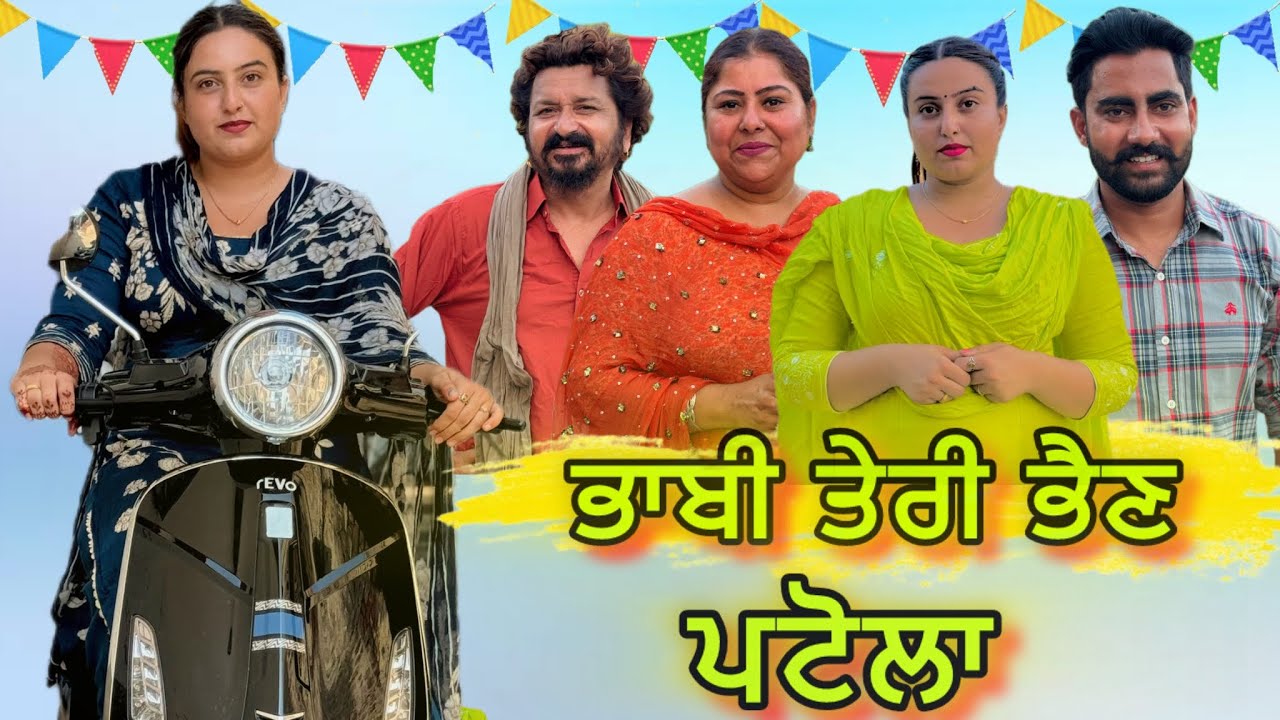 ਚੋਰੀ-ਚੋਰੀ ਇਸ਼ਕ  ॥Punjabi short movie 2024 || @shaljaverma