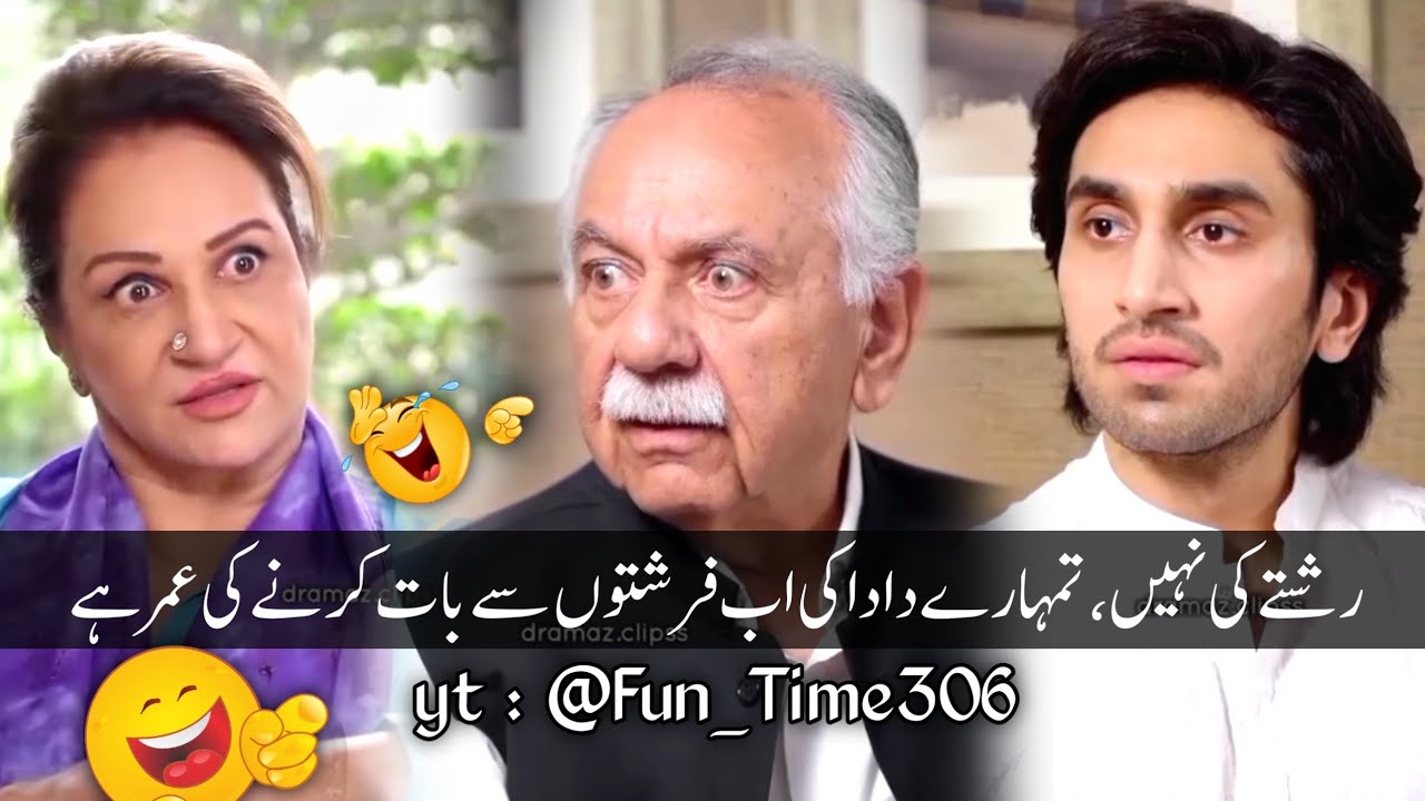 New Viral Funny Video 🤣 | Most Funny Videos 😆 | Funny Pakistani Drama #funny #funnymemes #funnyvideo